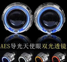 探尋HID氙氣燈雙光透鏡 供應(yīng)、批發(fā)與價格全指南